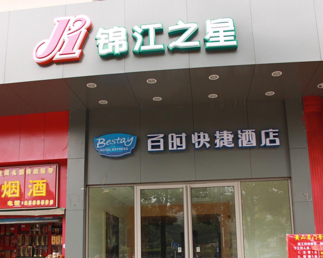 Jinjiang Inn Guiyang Wenchang Pavilion Exterior foto